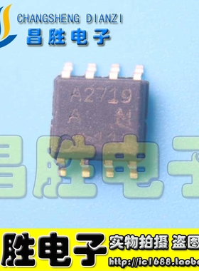 【昌胜电子】原装正品 A2719 UPA2719GR-E1 SOP8 贴片8脚