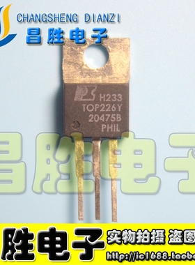 原装进口拆机 TOP226 TOP226Y TOP226YN 电源管理芯片