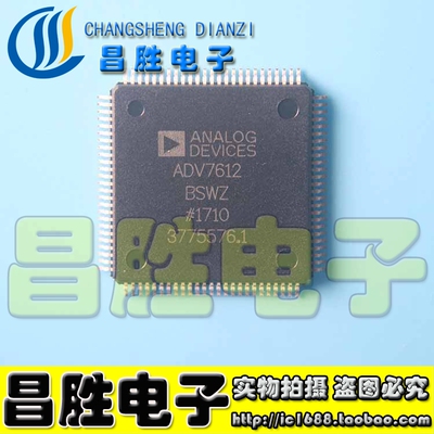 【昌胜电子】全新原装 ADV7612BSWZ ADV7612 LQFP100 HDMI接收器