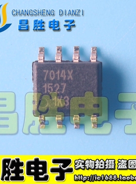 【昌胜电子】全新原装 7014X 液晶电源芯片 贴片SOP8脚