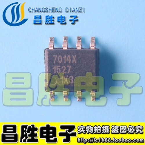 【昌胜电子】全新原装 7014X 液晶电源芯片 贴片SOP8脚