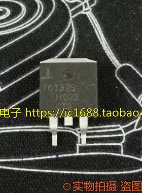 【昌胜电子】76137S HUF76137S3S 75A 30V 贴片场效应管 TO-263