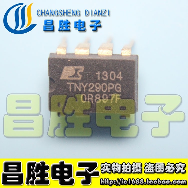 【10个包邮】原装正品 tny290pg 液晶电源管理芯片 dip-7