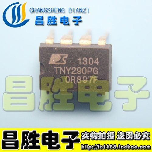 【10个包邮】原装正品 TNY290PG 液晶电源管理芯片 DIP-7