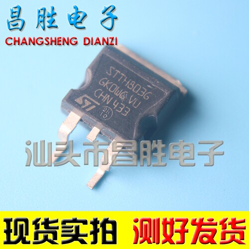 【昌胜电子】原装正品 MOR0CC0 STTH803G TO-263封装