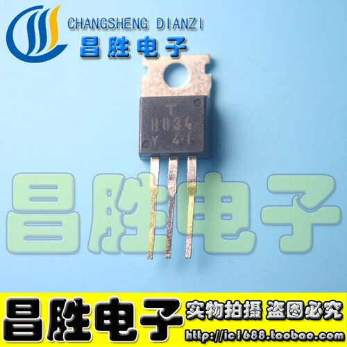 B8342SB834B834-Y三极管