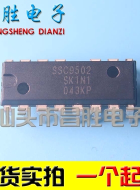 【昌胜电子】真正全新原装 SSC9502【直插封装】液晶电源芯片