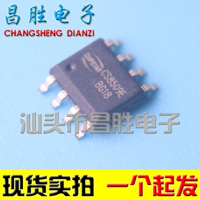 CS8509E音频功放IC芯片SOP-8