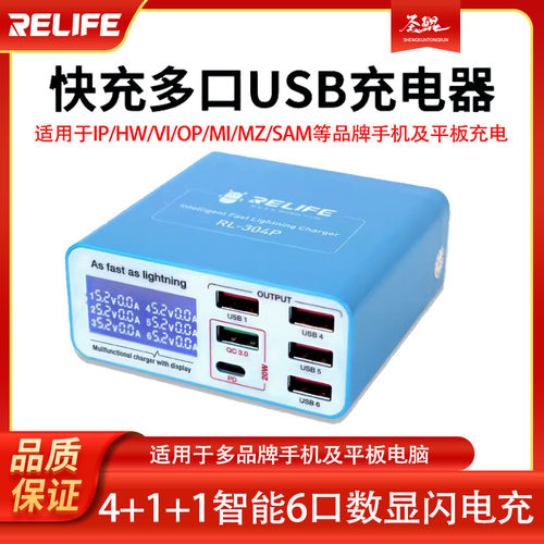 新讯排插充电器原装智能快充通用