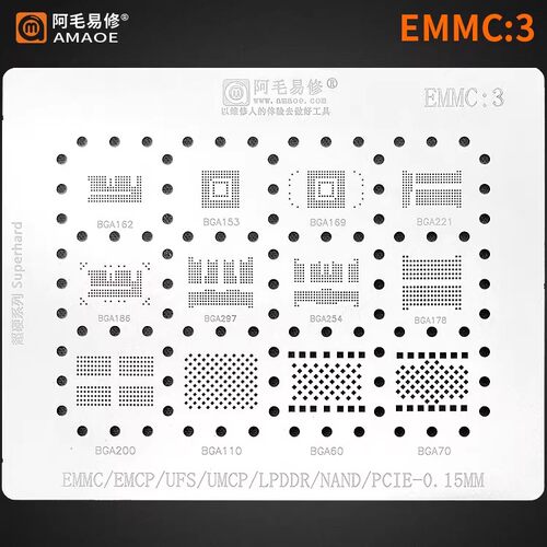 钢网阿毛易修字库植锡网BGA153/