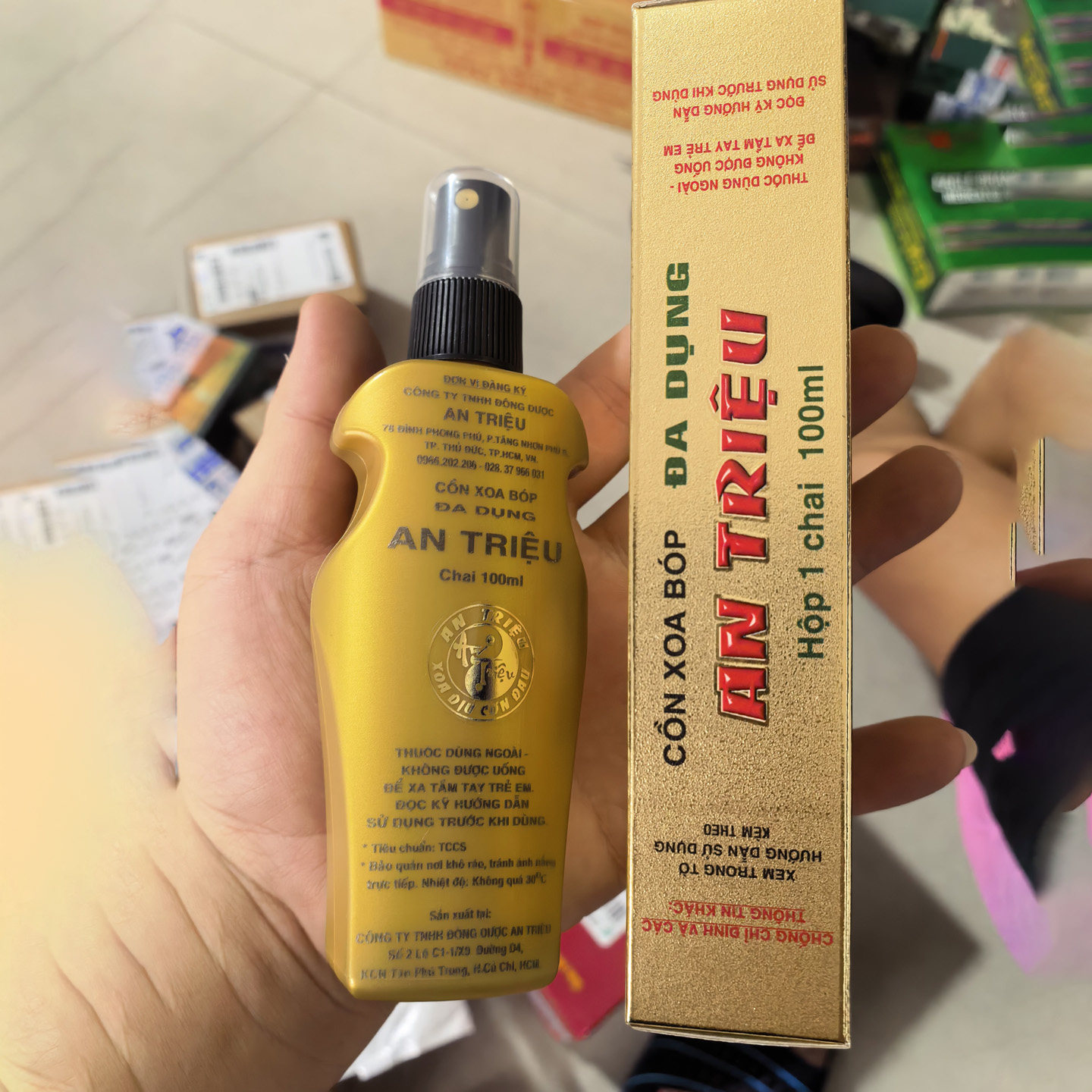 越南ANYRIEU按摩喷雾活血化瘀