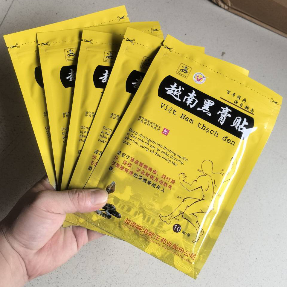 越南正品黑膏药贴肩周腿手膝盖酸麻肿痛关节风骨疼消痛贴10贴/袋