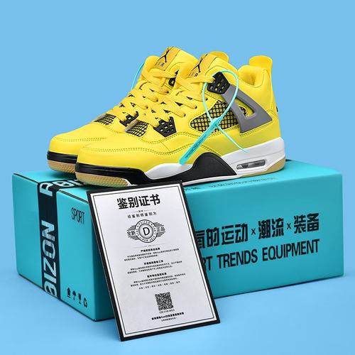 松希aj4男鞋官网电母黄学生实战训练鞋乔4篮球运动鞋高帮情侣板鞋