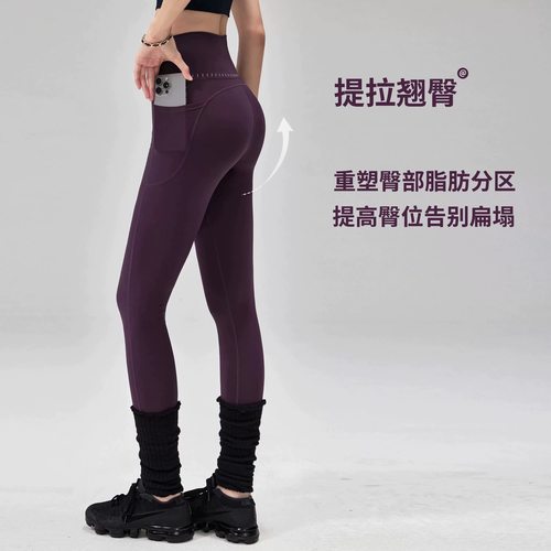 瑜伽裤女提臀收腹蜜桃透气速干