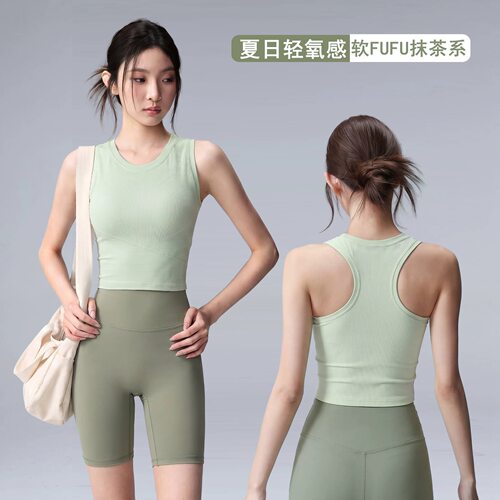 无袖修身瑜伽服健身速干背心