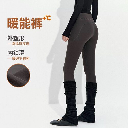秋冬加绒健身长裤带口袋瑜伽裤