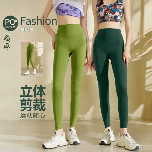 云感高腰瑜伽裤无痕无尴尬亲肤