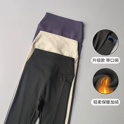 裸感瑜伽裤高腰提臀速干带口袋