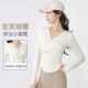 上衣瑜伽服 女长袖 运动T恤秋冬新款 V领性感带固定杯垫运动瑜伽修身