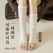 袜套女款针织袜套堆堆袜秋冬季腿套保暖腿套护膝袜护脚踝套袜子冬