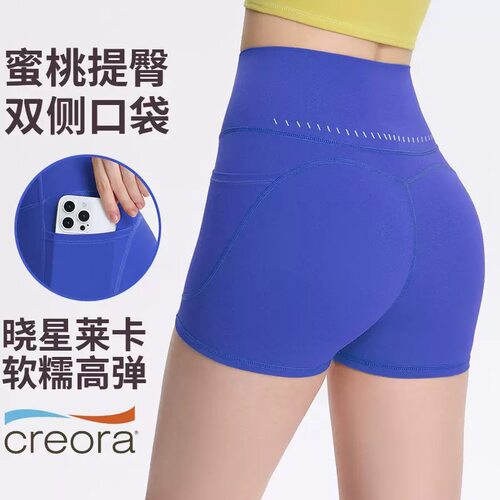 高腰收腹提臀夏季薄款速干瑜伽裤