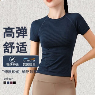 新款 弹力瑜伽服女透气显瘦T恤瑜伽服女上衣 夏女健身运动跑步短袖