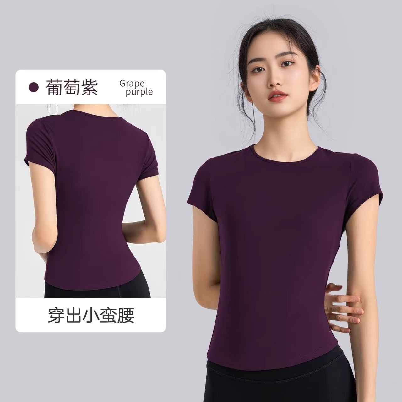 健身服短袖跑步速干T恤女瑜伽服