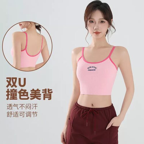 高强度防震瑜伽吊带背心美式辣妹风U型美背运动文胸女透气无钢圈