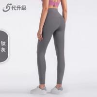 Summer ultra-thin dopamine yoga belt pocket women's high-waisted buttocks lifting nude seamless fitness sports long pants for outerwear thumbnail 5