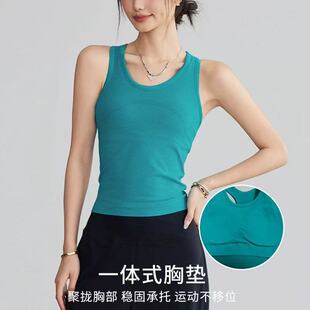 瑜伽服上衣显瘦短款 运动背心女弹力工字型跑步健身 吊带外穿一体式