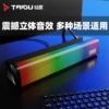 Товары от 中荣数码专营店