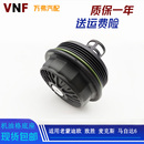 适用马自达M6 麦克斯机油滤芯清器底座下盖机油格底座 蒙迪欧致胜