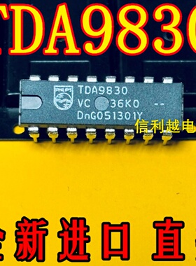 全新原装 TDA9830 进口直插DIP芯片IC电子元器件
