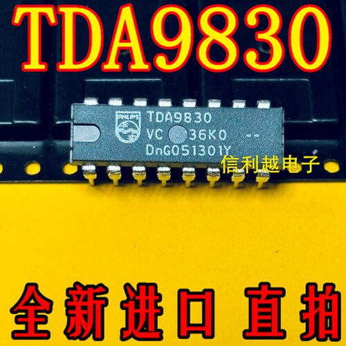 全新原装 TDA9830 进口直插DIP芯片  IC电子元器件