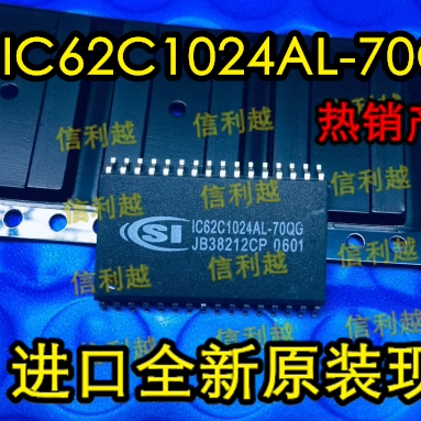 IC62C1024AL-70 封装贴片SOP32 ISSI全新 正品直拍