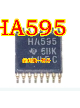 HA595 原装正品芯片TSSOP封装全新进口现货电子元器件