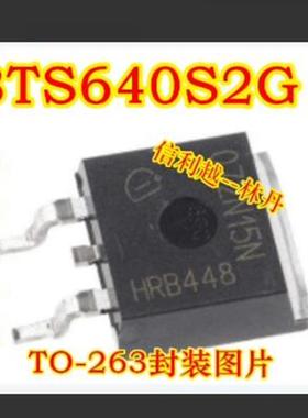 BTS640S2G TO-263封装三极管全新原装现货 BTS640S