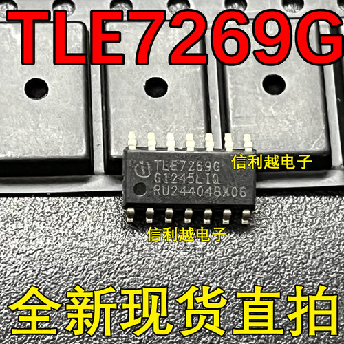 TLE7269G TLE6251G TLE6208-3G TLE6254-3G TLE4299GM 全新SOP-14