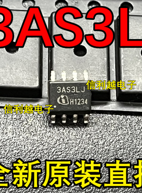 ICE3AS3LJ   3AS3LJ   SOP8 直拍 全新原装