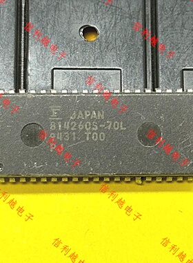 814260S-70L  全新SOJ 814260S-70 芯片