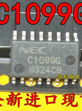 C1099G UPC1099GS-E1 SOP16全新原装进口现货可以直接拍付