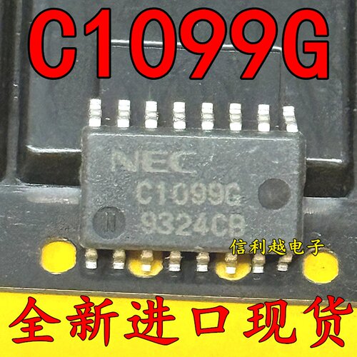 C1099G UPC1099GS-E1 SOP16全新原装进口现货可以直接拍付