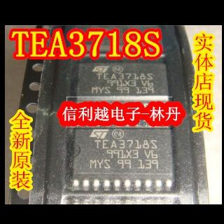 TEA3718S贴片SOP20全新 ST正品 TEA3718S-封面