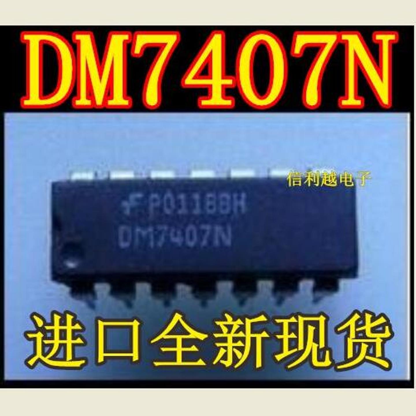 DM7407N 直插DIP 全新 正品现货直拍 DM7407N DIP14原装正品