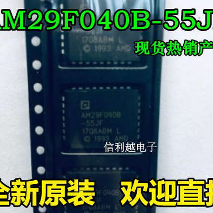 AM29F040B-55JF AM29F040B-70JF AM29F040B-90JF AM29F040B-120JI