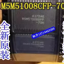 M5M51008CFP-70H M5M51008CFP 贴片SOP32 全新 M5M51008CFP-70H