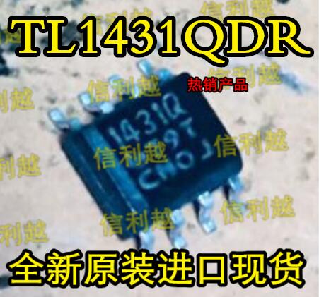 正品现货 TL1431QDR 丝印1431Q 全新原装 进口现货 可以直接拍付 电子元器件市场 芯片 原图主图