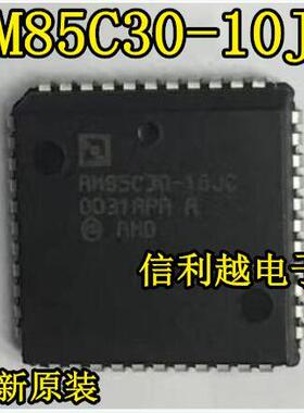 AM85C30-10JI  AM85C30-10J AM85C30-10 进口现货直拍全新