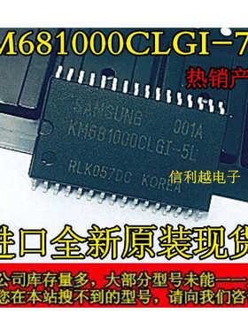 KM681000CLGI-7L KM681000CLGI KM681000CLGI-7 KM681000正品直拍