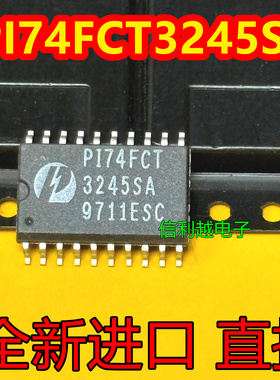 全新原装 PI74FCT3245SA  芯片SOP封装现货直拍 SOP7.2